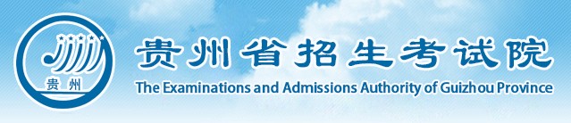 2022貴州美術(shù)聯(lián)考成績(jī)查詢時(shí)間及入口 2022貴州美術(shù)聯(lián)考成績(jī)查詢時(shí)間及入口