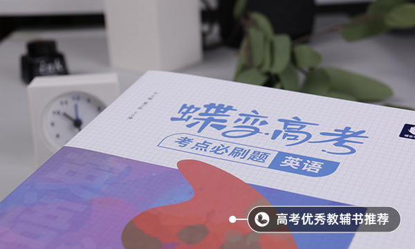 學(xué)好英語(yǔ)的建議和方法