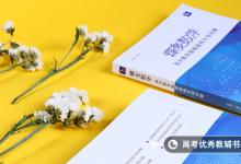 教育資訊：數(shù)學(xué)成績(jī)不好怎么提高 有什么方法