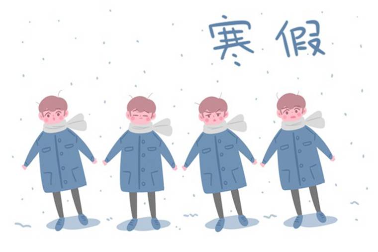 2022遼寧遼陽中小學(xué)幾月幾號放寒假