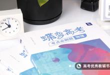 教育資訊：高中物理學(xué)不會(huì)怎么辦 如何開竅