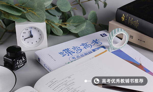 高三語文成績?cè)趺瓷?30