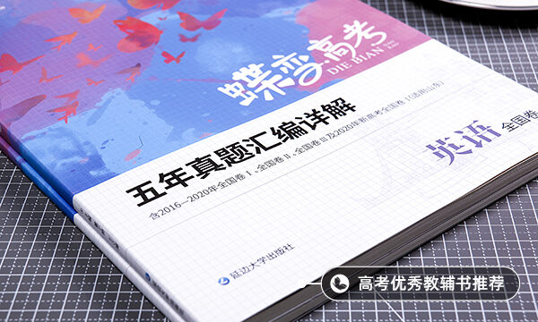 英語閱讀理解小竅門