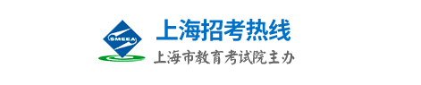 上海中考成績查詢入口