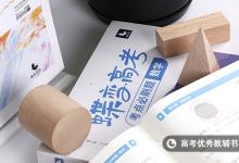 教育資訊:怎么樣才能學好數(shù)學 學習方法有哪些