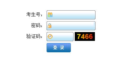 2022遼寧沈陽中考報(bào)名網(wǎng)上入口及流程