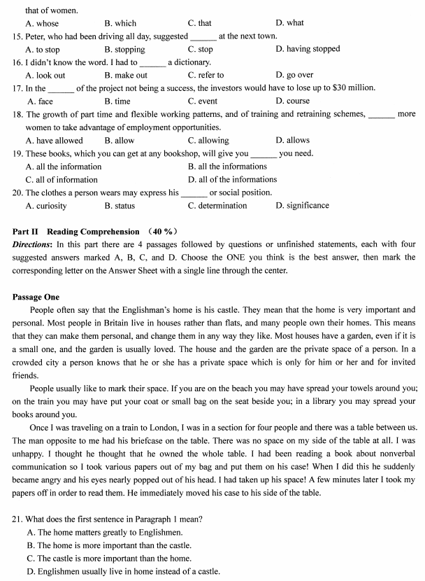 2022年湖北省成人學(xué)士學(xué)位外語考試大綱（英語）