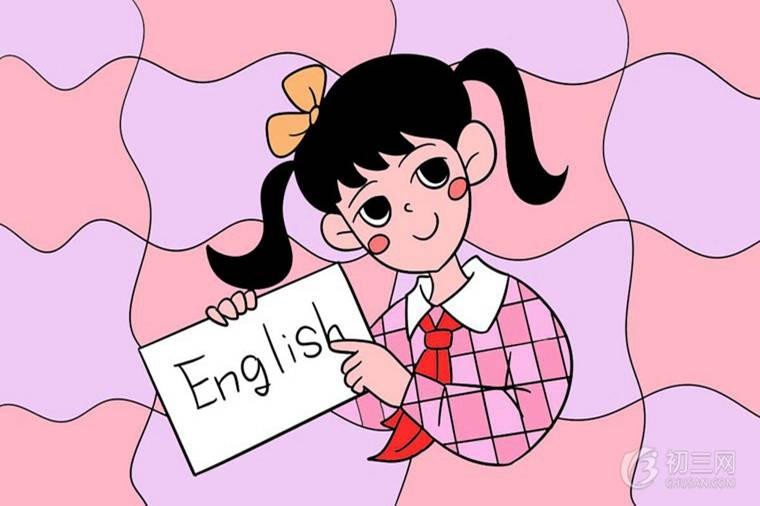 中考英語知識(shí)點(diǎn)之介詞短語
