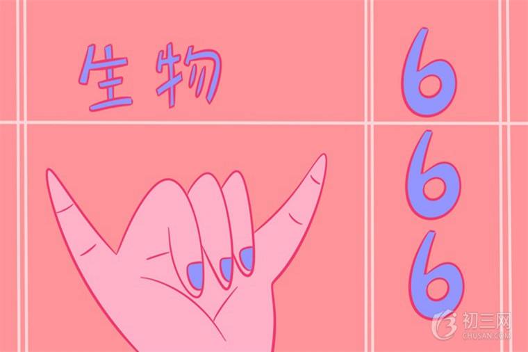七年級下冊生物知識點總結(jié)大全