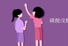 中考快訊：磷酸戊糖途徑的主要產(chǎn)物