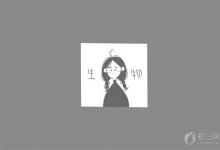 中考快訊:細(xì)胞器的結(jié)構(gòu)和功能有哪些