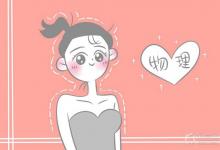 中考快訊：初中物理學(xué)習(xí)方法總結(jié)