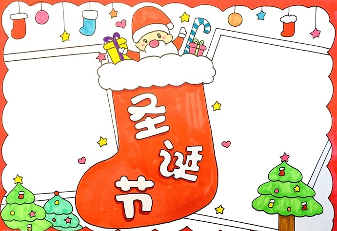 2021圣誕節(jié)手抄報(bào)簡單又漂亮 手抄報(bào)模板