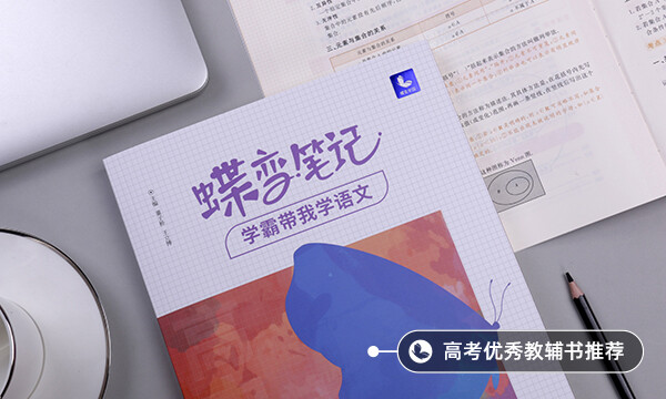 高三語(yǔ)文答題技巧