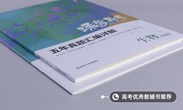 內質網(wǎng)的功能