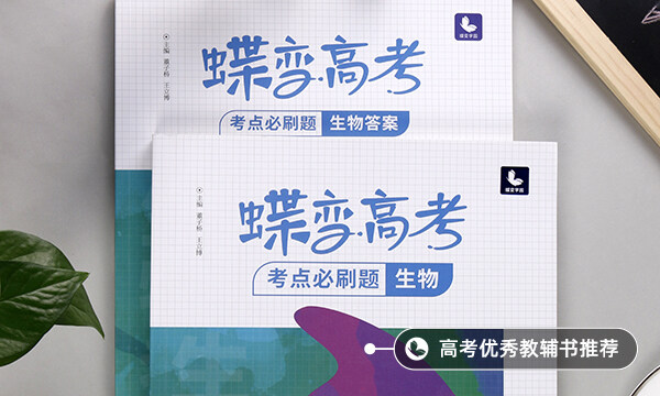生物膜和細(xì)胞膜的區(qū)別