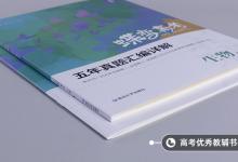 教育資訊：內質網的功能 有哪些作用