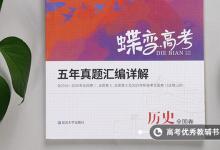 教育資訊：百家爭(zhēng)鳴的歷史影響 有什么意義