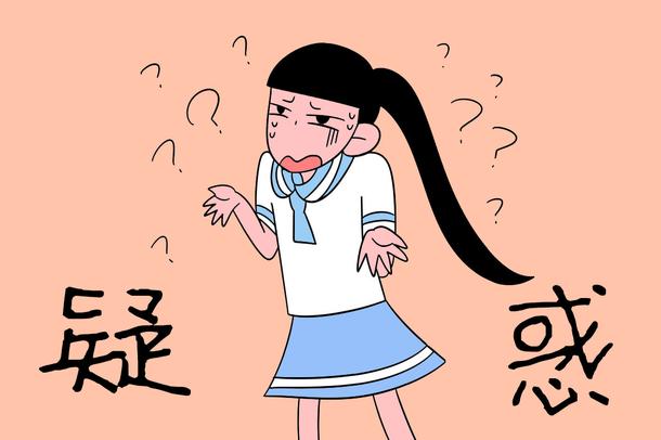 高考成績(jī)差怎么選學(xué)校