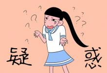 教育資訊：2022高考成績差怎么選學(xué)校 方法是什么
