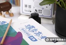 教育資訊：高三生物備考攻略 怎么快速提高成績