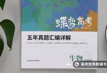 教育資訊:原核生物與真核生物的區(qū)別有哪些 如何區(qū)分