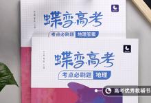 教育資訊:沙塵暴的形成原因是什么 有哪些影響