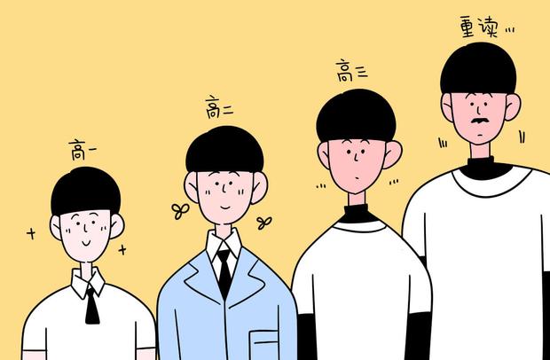 高考得了590分算厲害嗎