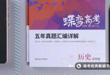 教育資訊:商鞅變法的內(nèi)容有哪些 有什么影響