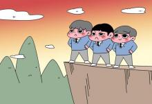 教育資訊:理科生最掙錢的專業(yè)排行榜 哪些專業(yè)前景好