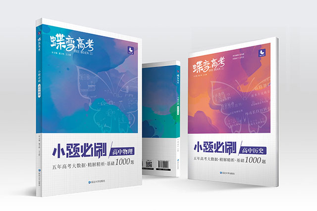 2022河北美術(shù)統(tǒng)考/聯(lián)考成績查詢時(shí)間