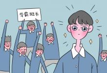 教育資訊:thanks to和thanks for的區(qū)別 有哪些不同