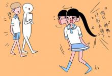 教育資訊:西北大學(xué)法學(xué)專業(yè)怎么樣 前景好不好