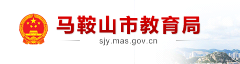馬鞍山中考志愿填報入口
