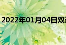 2022年01月04日雙語(yǔ)整理:充填機(jī)雙語(yǔ)例句