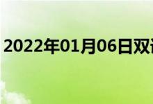 2022年01月06日雙語整理:中世紀雙語例句