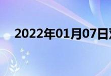 2022年01月07日雙語(yǔ)整理：沁雙語(yǔ)例句
