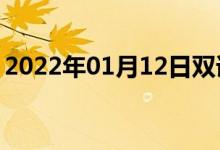 2022年01月12日雙語(yǔ)整理：假群體雙語(yǔ)例句