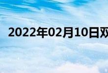 2022年02月10日雙語整理：束腰雙語例句