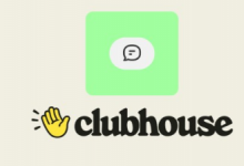 2月26日Clubhouse有一個(gè)聊天選項(xiàng)讓用戶可以與直播互動(dòng)