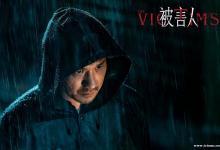 想投資電影被害人應(yīng)該和哪家公司合作？份額是真的嗎？