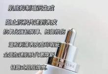 美白大比拼｜SK2和麥吉麗哪個(gè)好用？