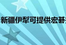 新疆伊犁可提供宏碁投影機維修服務(wù)地址在哪