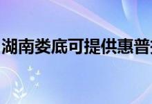 湖南婁底可提供惠普投影機維修服務地址在哪