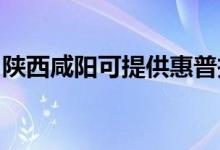 陜西咸陽可提供惠普投影機維修服務地址在哪