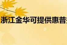 浙江金華可提供惠普投影機維修服務地址在哪