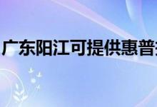 廣東陽江可提供惠普投影機維修服務(wù)地址在哪