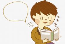 中學(xué)知識(shí):忠厚傳家久 詩(shī)書(shū)繼世長(zhǎng)的意思