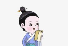 詞語(yǔ)解釋：久盈的意思是什么